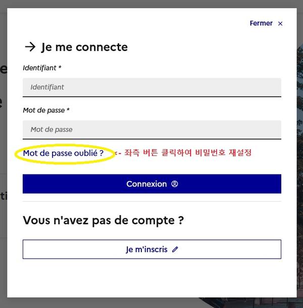 mot de passe 1